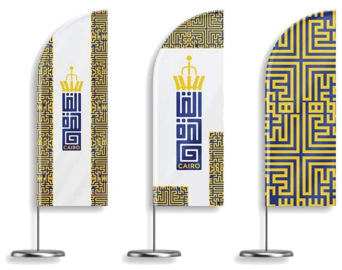 Cairo feather flags with Kufic pattern