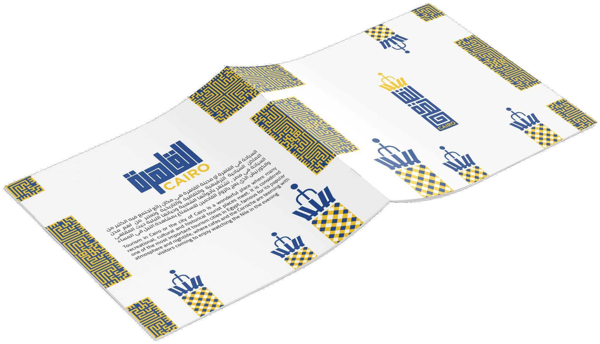 Cairo identity folder with Kufic logo and pattern