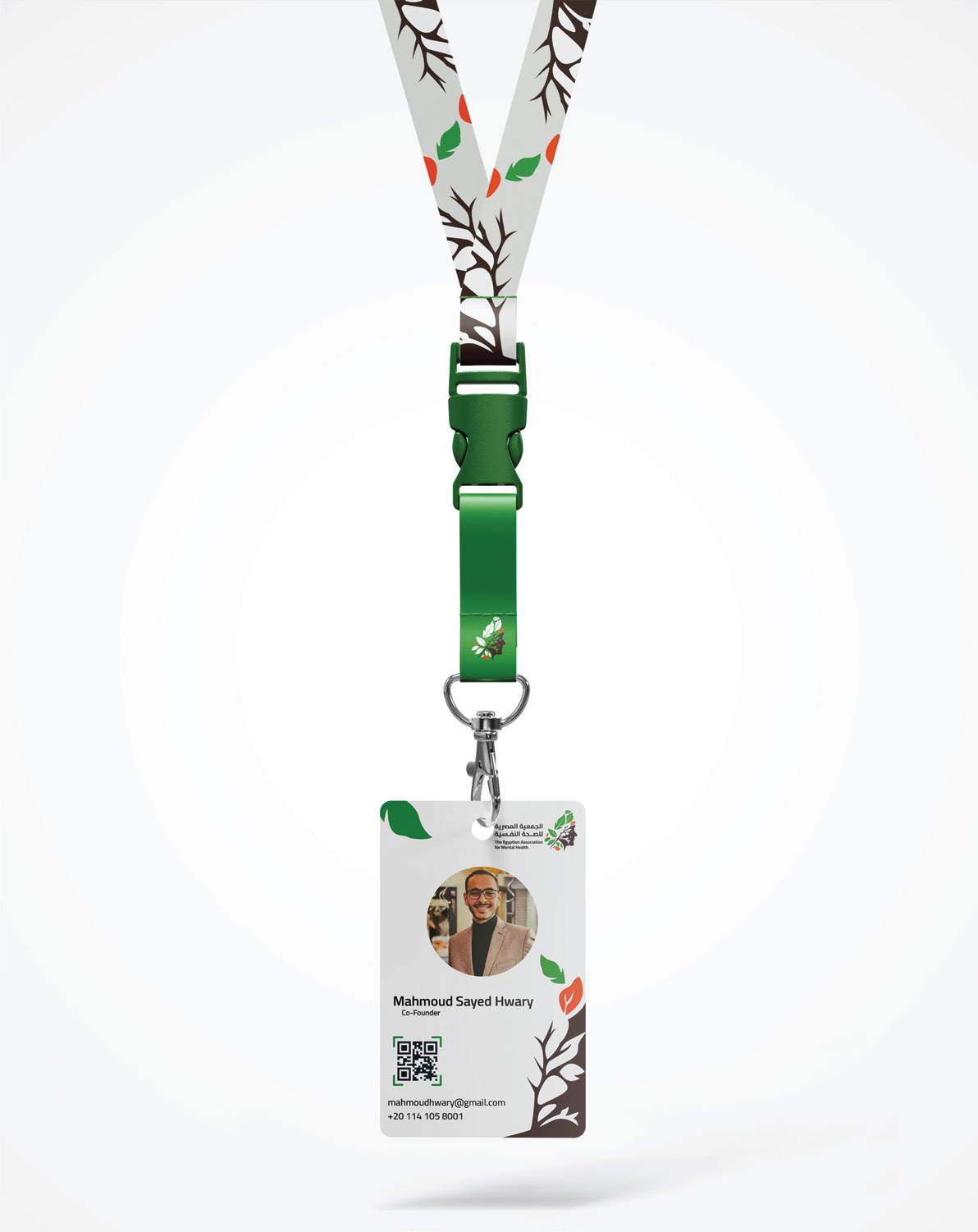 ID card and lanyard mockup