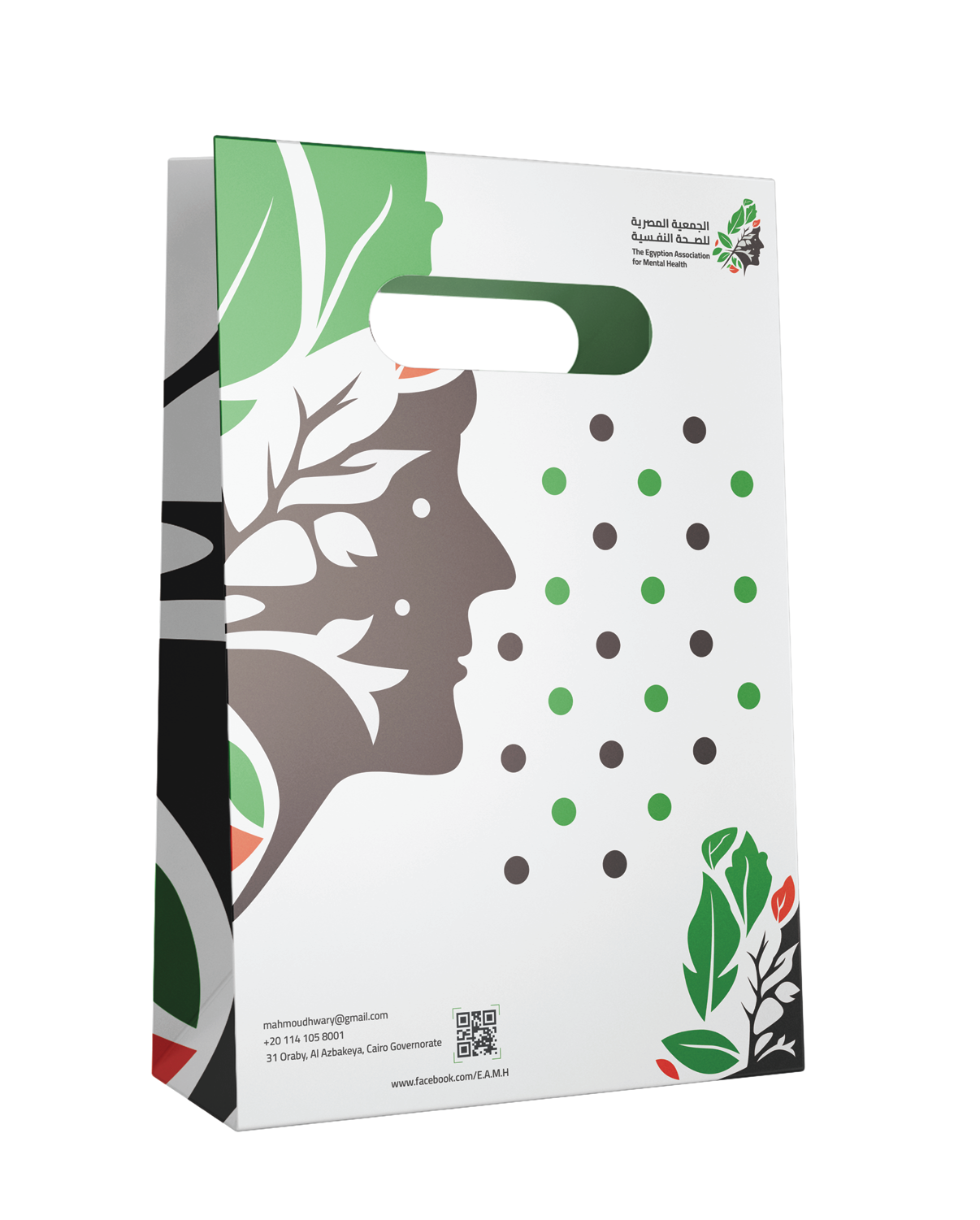 Pattern paper bag mockup
