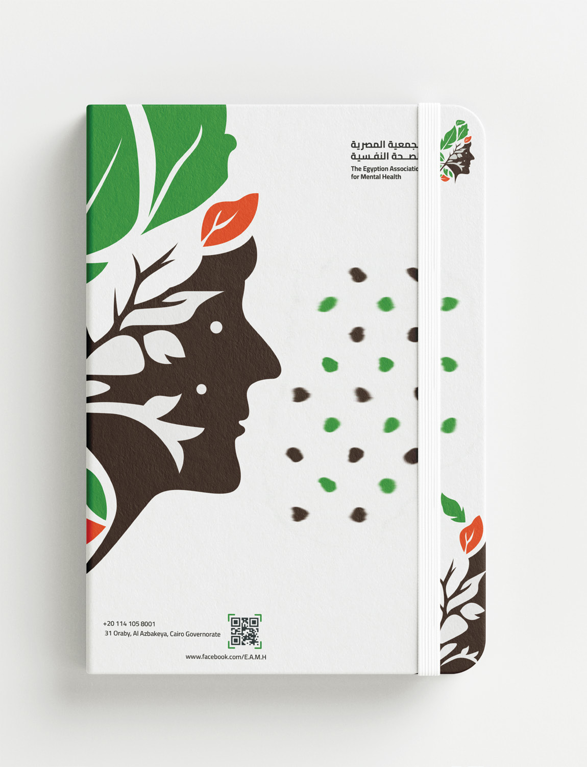 Branded notebook mockup