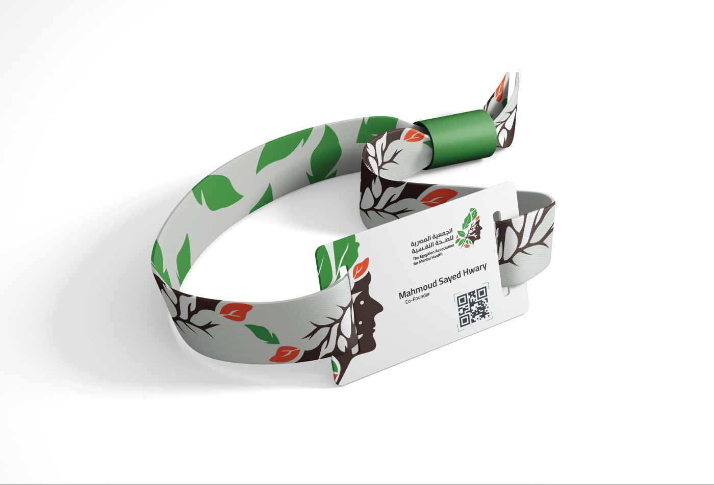 Event lanyard mockup