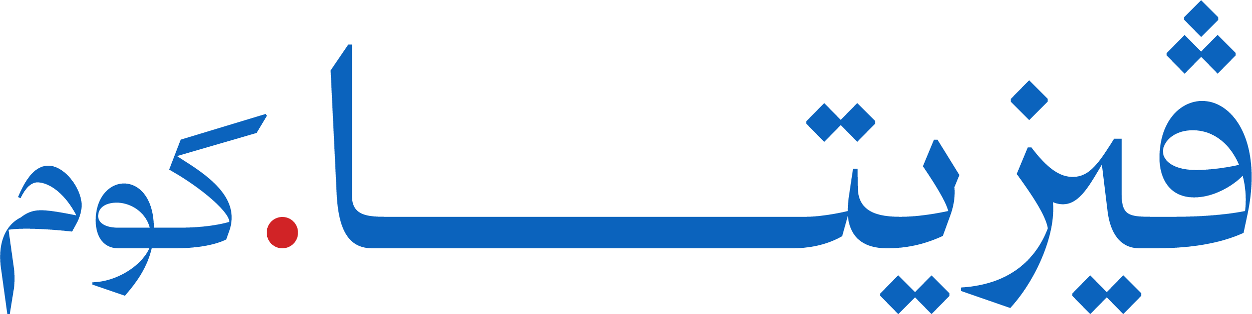 Vezeeta Arabic logo