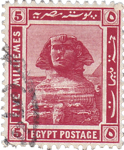 Egypt Five Milliemes Sphinx postage stamp